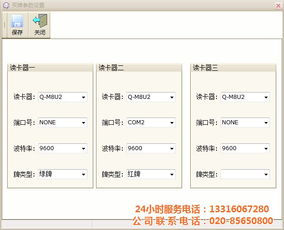 廣州聯勝 深耕專業開發，打造高效多圖賣牌管理系統